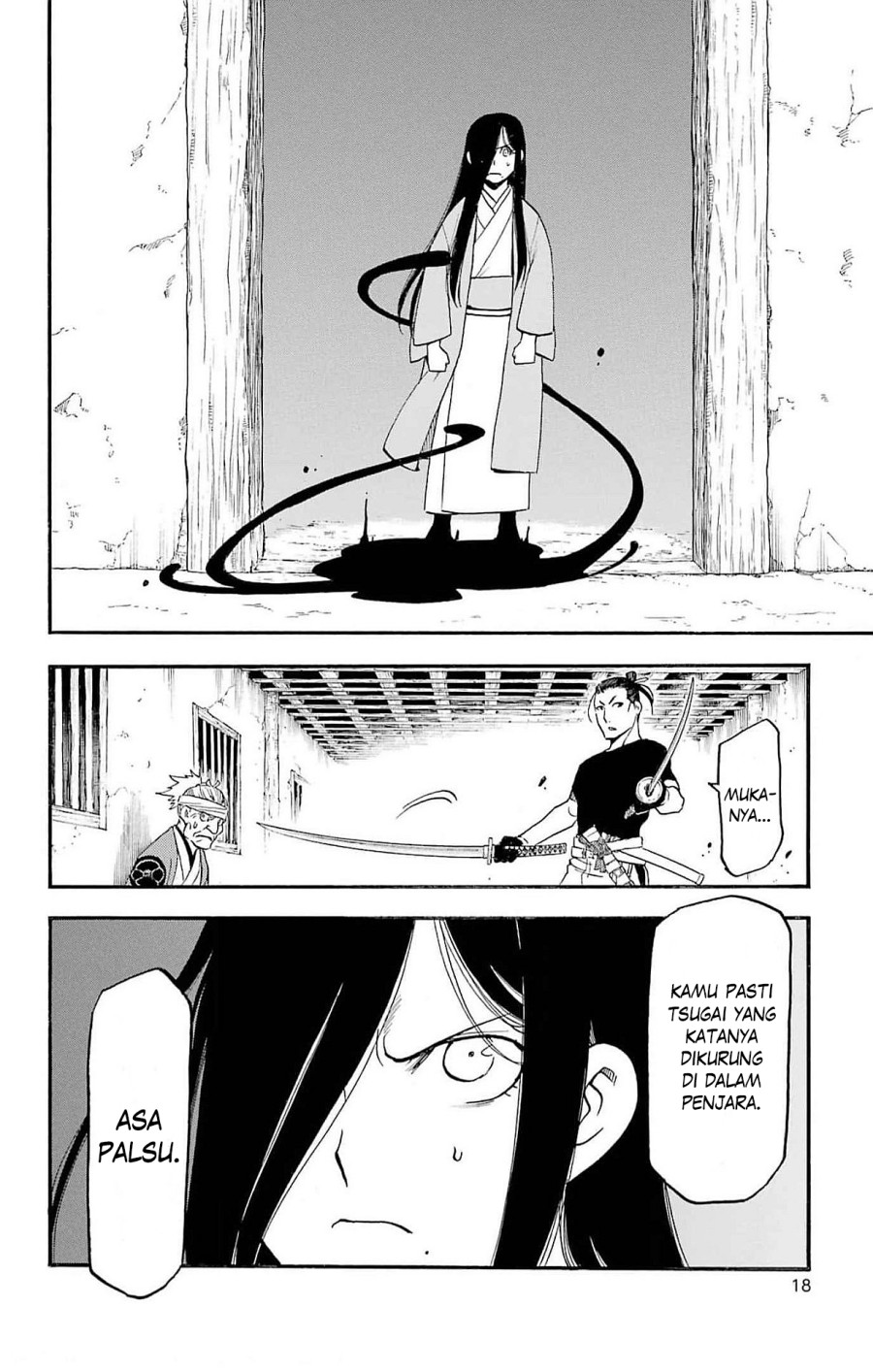 Yomi no Tsugai Chapter 17 Gambar 15