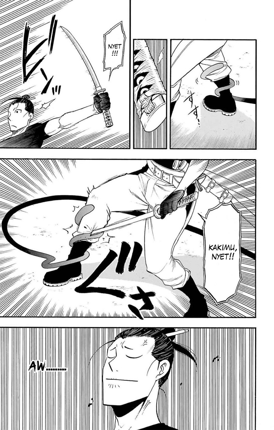 Yomi no Tsugai Chapter 17 Gambar 18