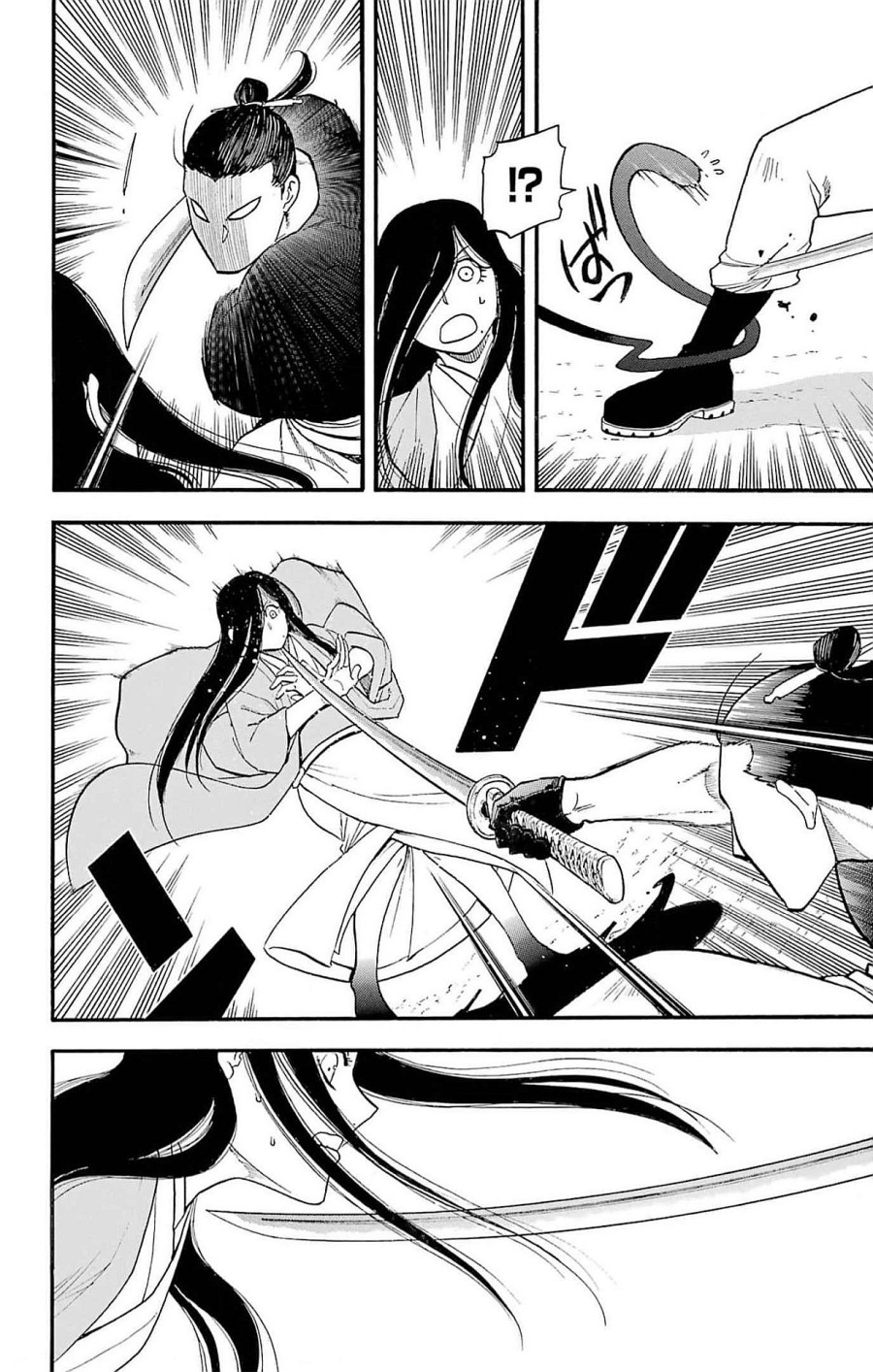 Yomi no Tsugai Chapter 17 Gambar 19