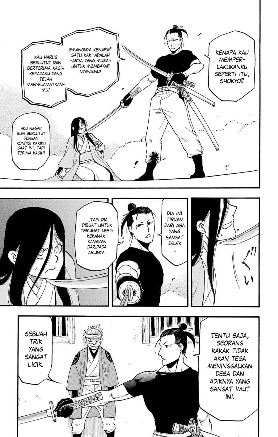 Yomi no Tsugai Chapter 17 Gambar 20