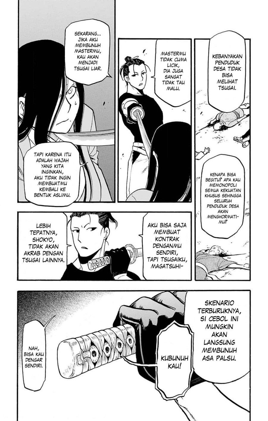 Yomi no Tsugai Chapter 17 Gambar 21
