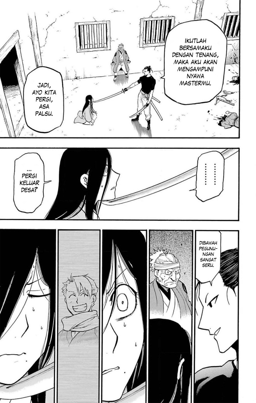 Yomi no Tsugai Chapter 17 Gambar 22