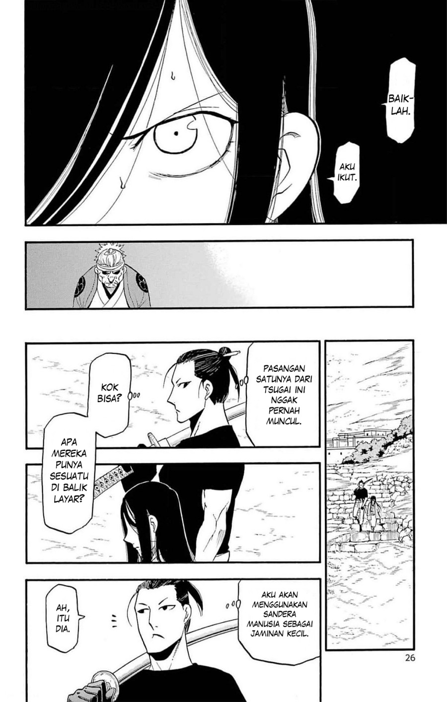 Yomi no Tsugai Chapter 17 Gambar 23