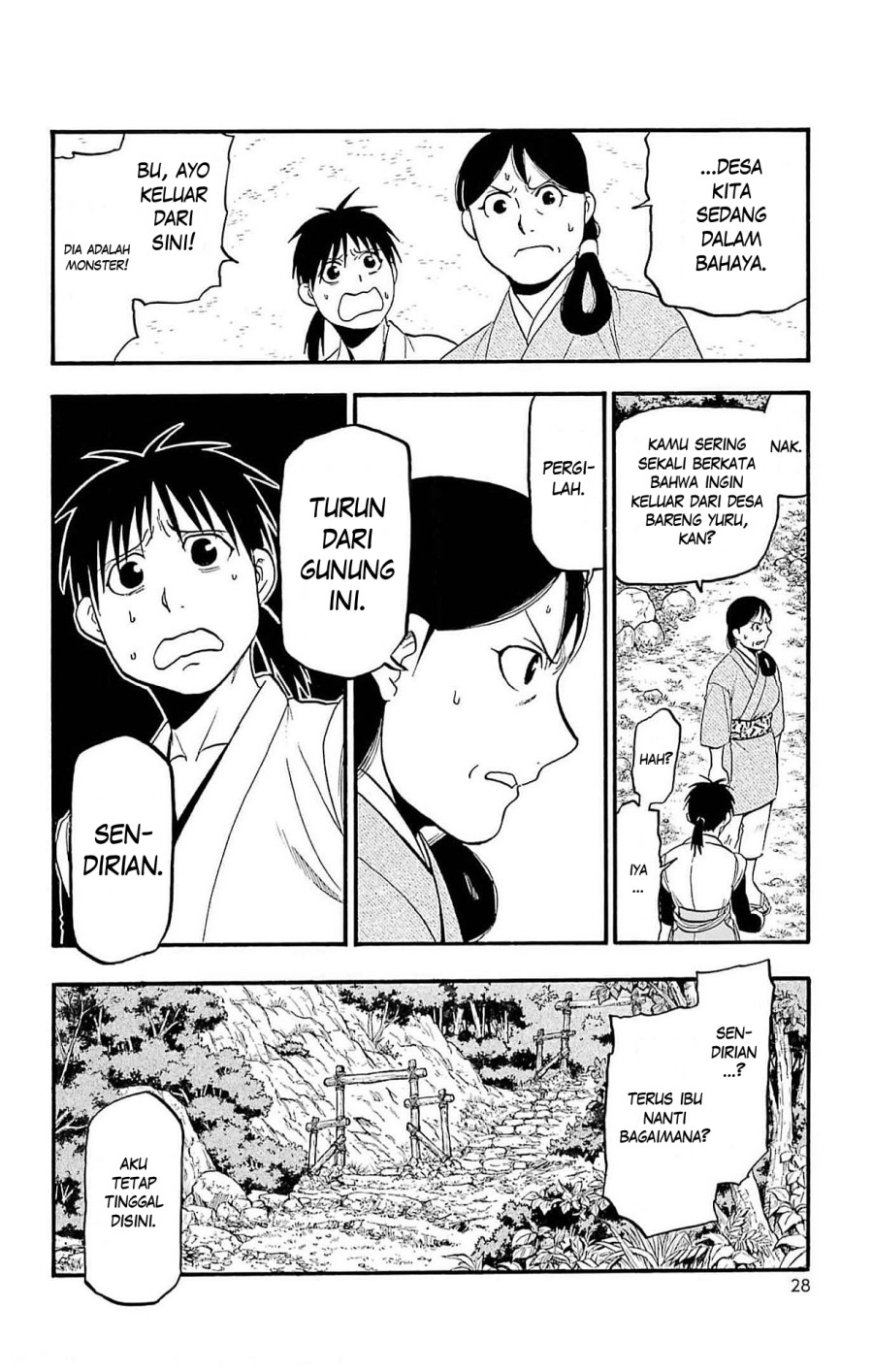 Yomi no Tsugai Chapter 17 Gambar 25