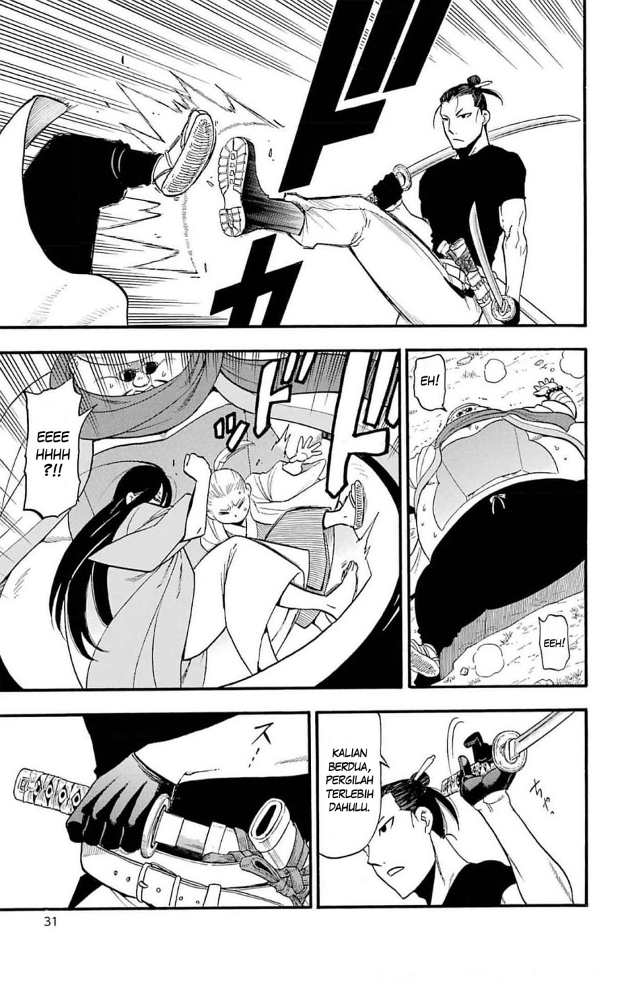 Yomi no Tsugai Chapter 17 Gambar 28