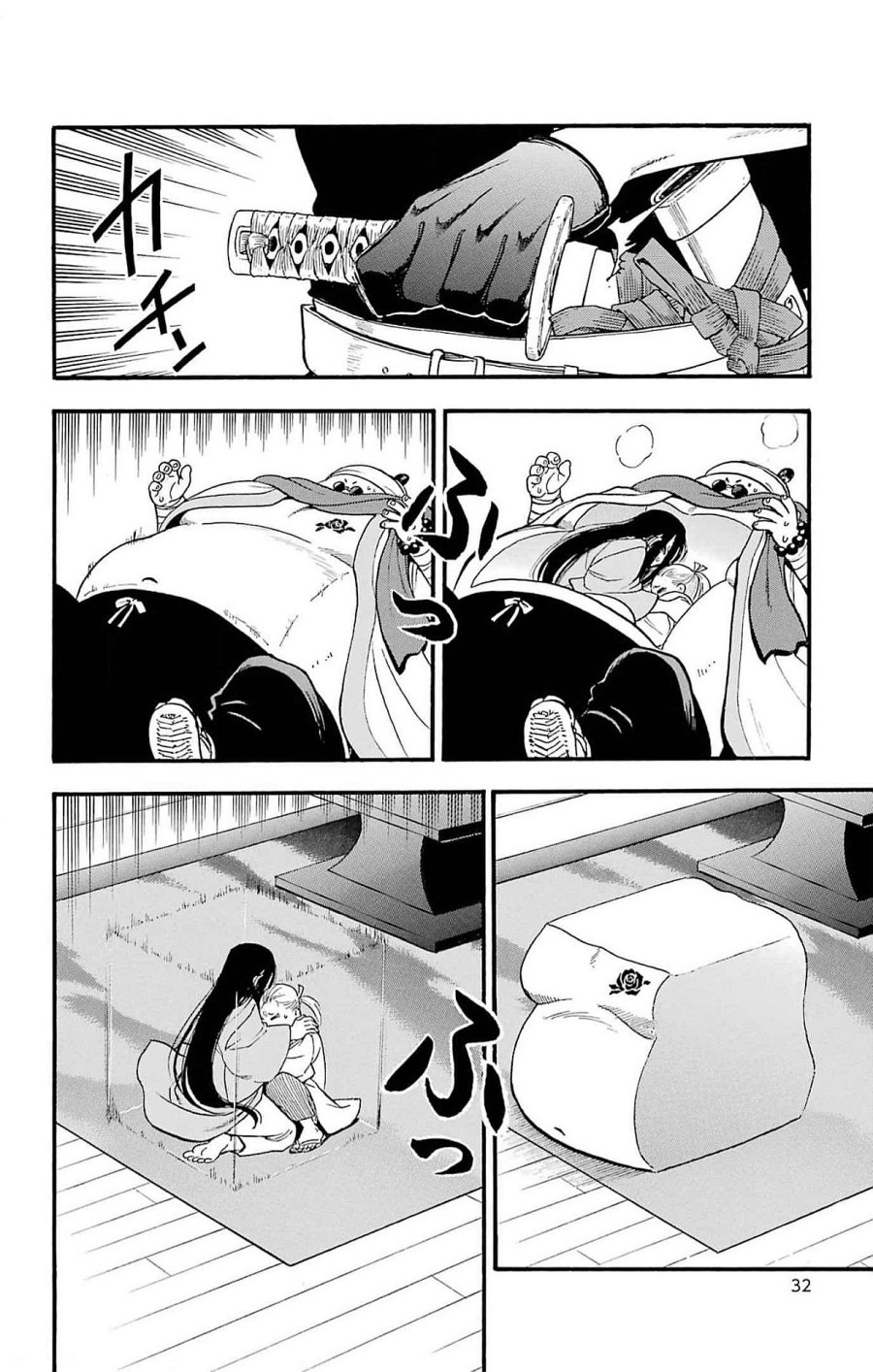 Yomi no Tsugai Chapter 17 Gambar 29