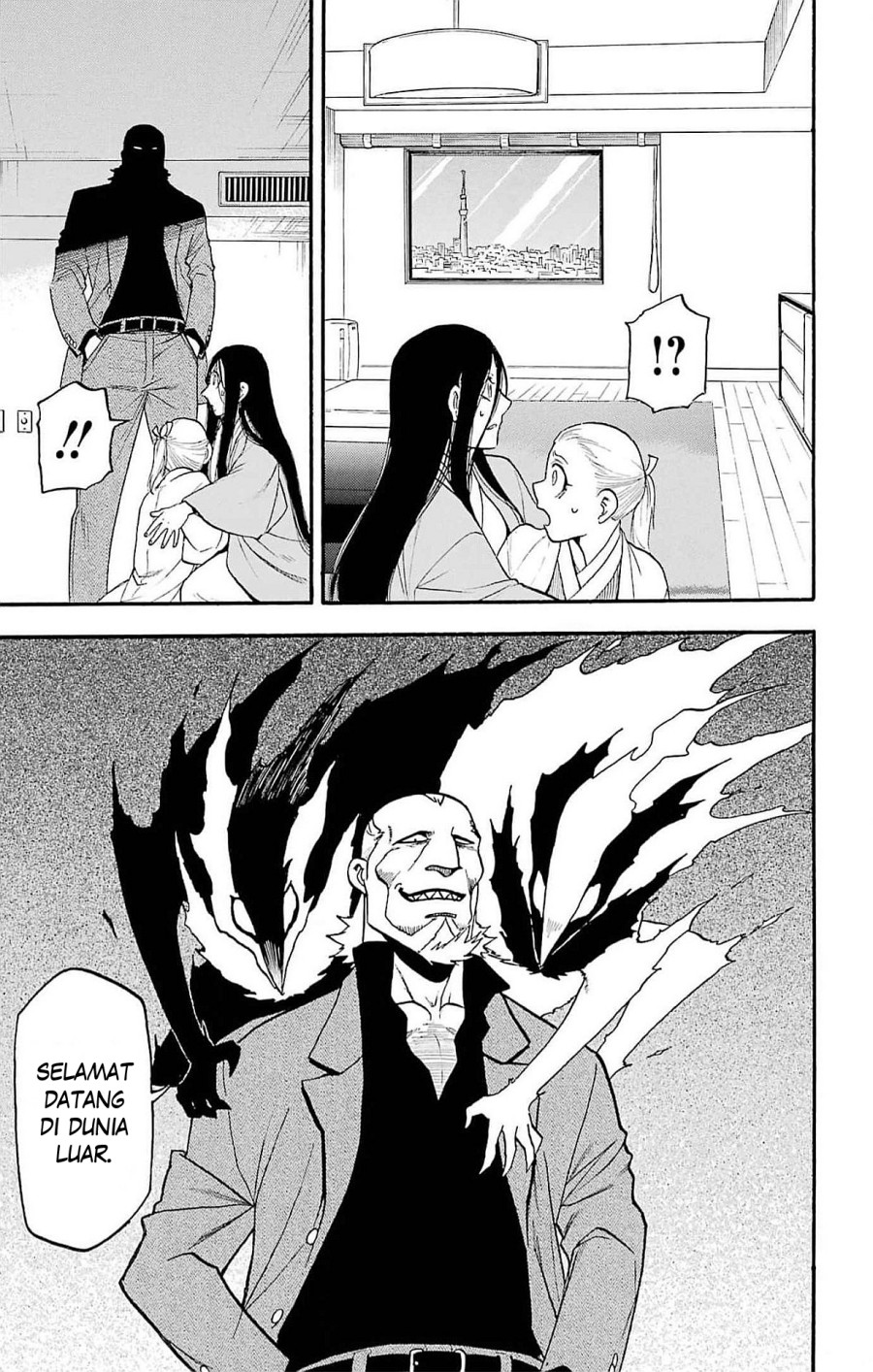 Yomi no Tsugai Chapter 17 Gambar 30