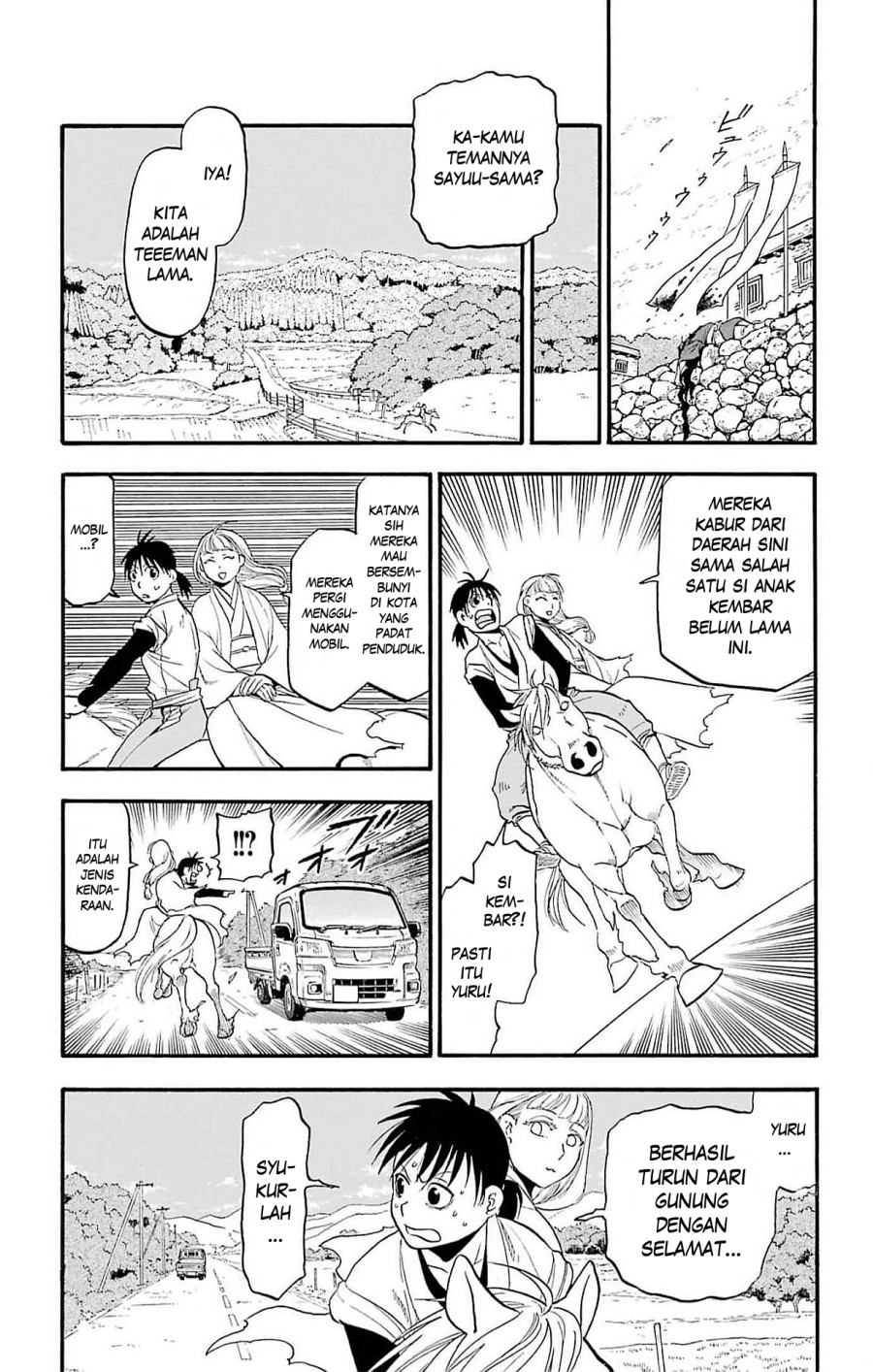 Yomi no Tsugai Chapter 17 Gambar 32