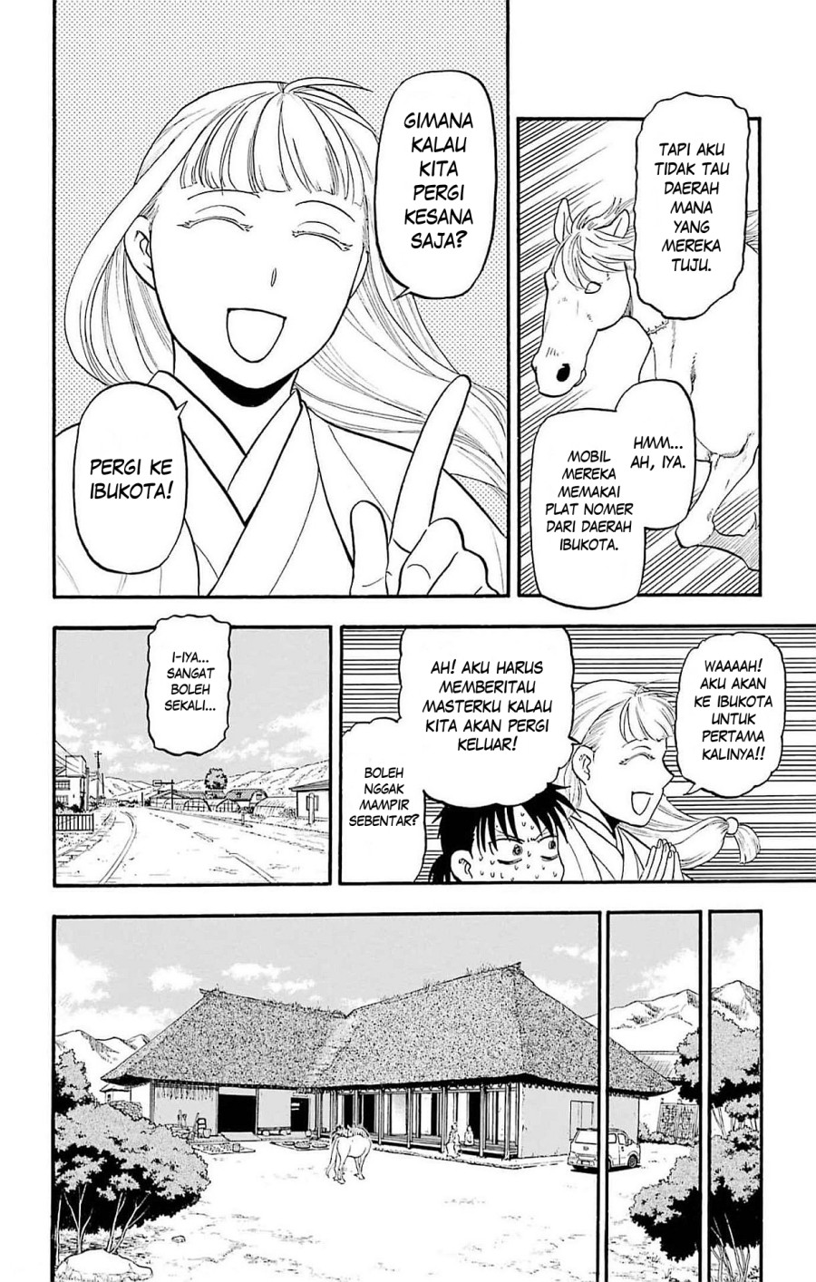 Yomi no Tsugai Chapter 17 Gambar 33