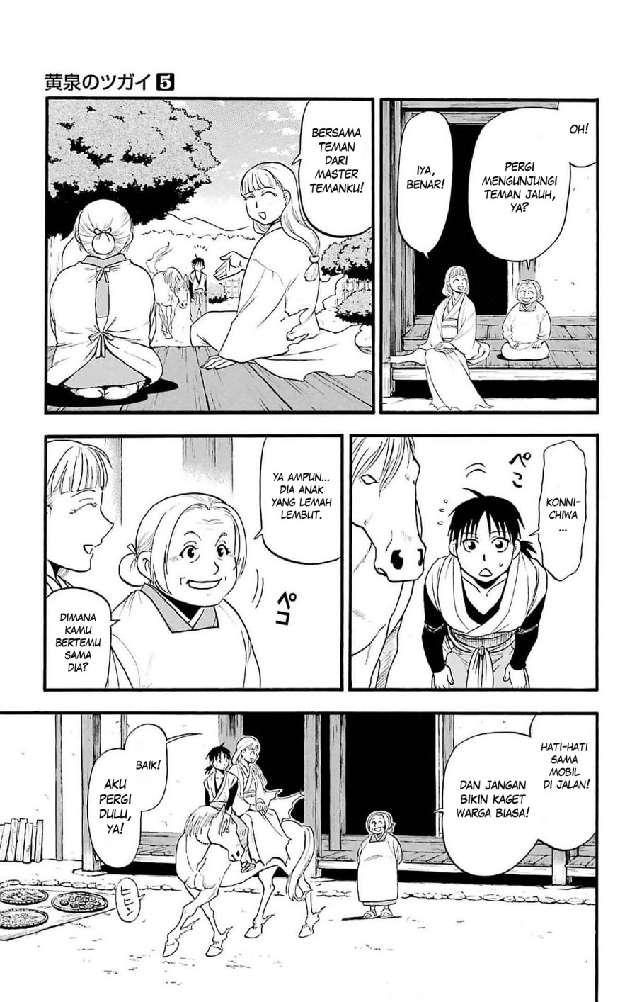 Yomi no Tsugai Chapter 17 Gambar 34