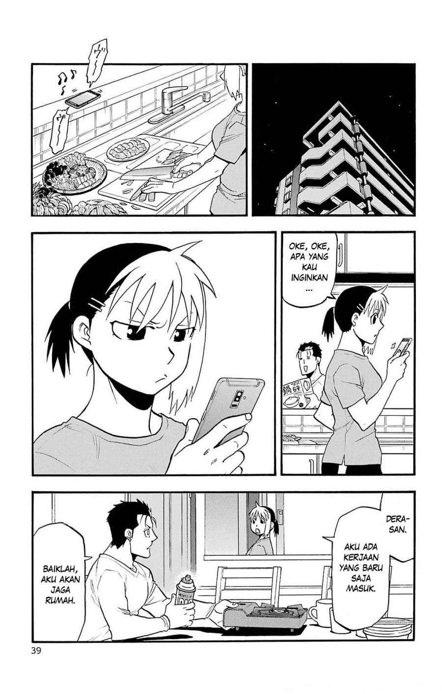 Yomi no Tsugai Chapter 17 Gambar 36