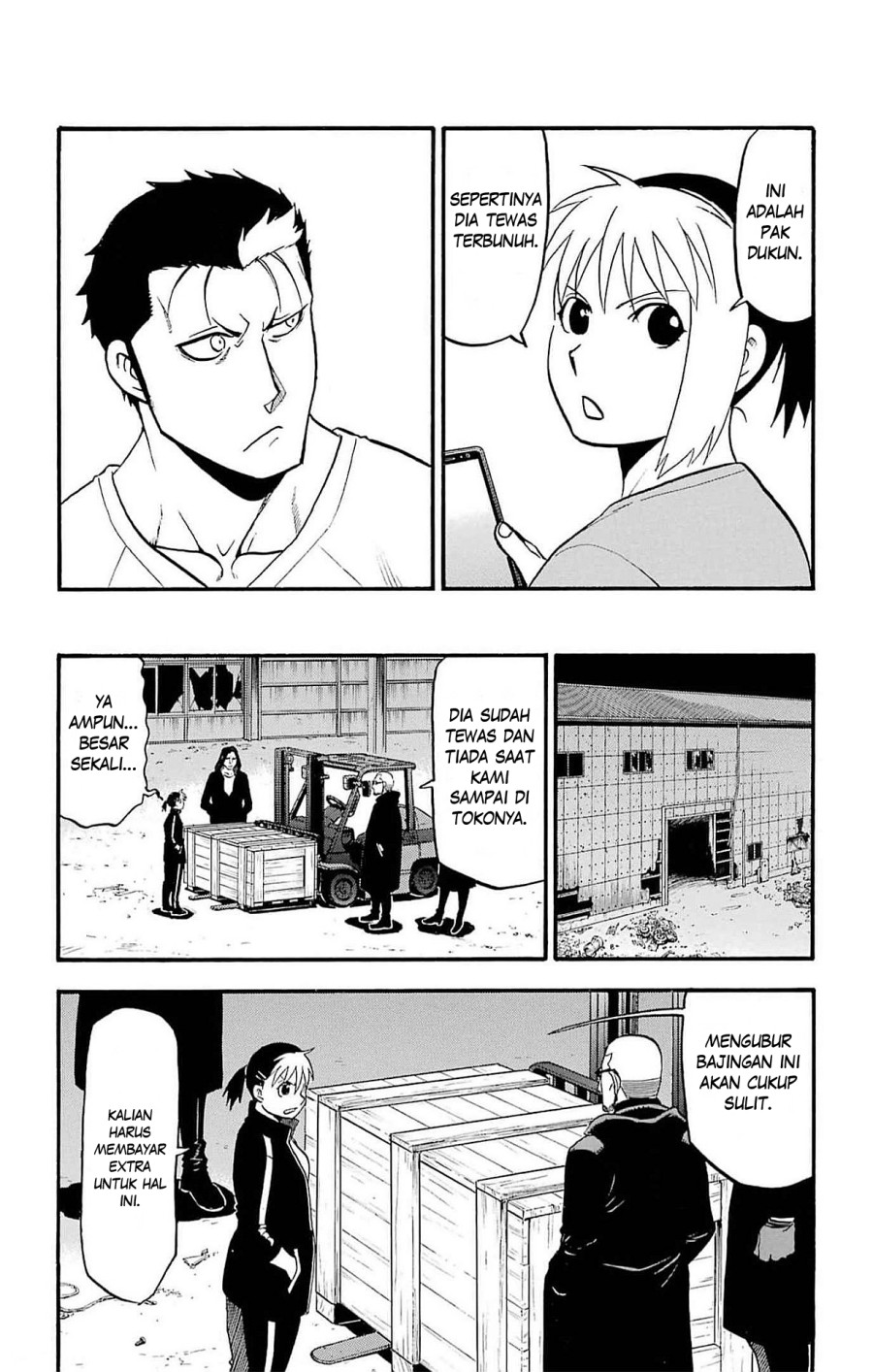 Yomi no Tsugai Chapter 17 Gambar 37