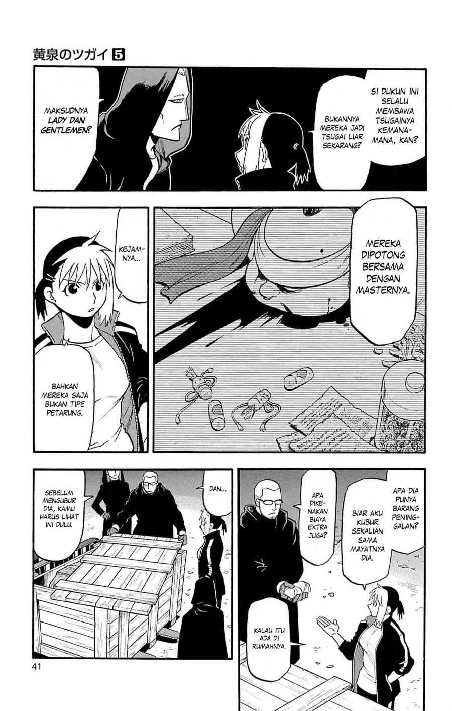 Yomi no Tsugai Chapter 17 Gambar 38
