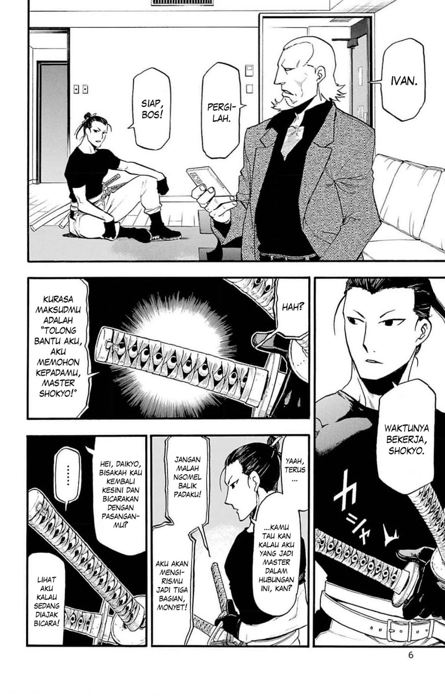 Yomi no Tsugai Chapter 17 Gambar 4