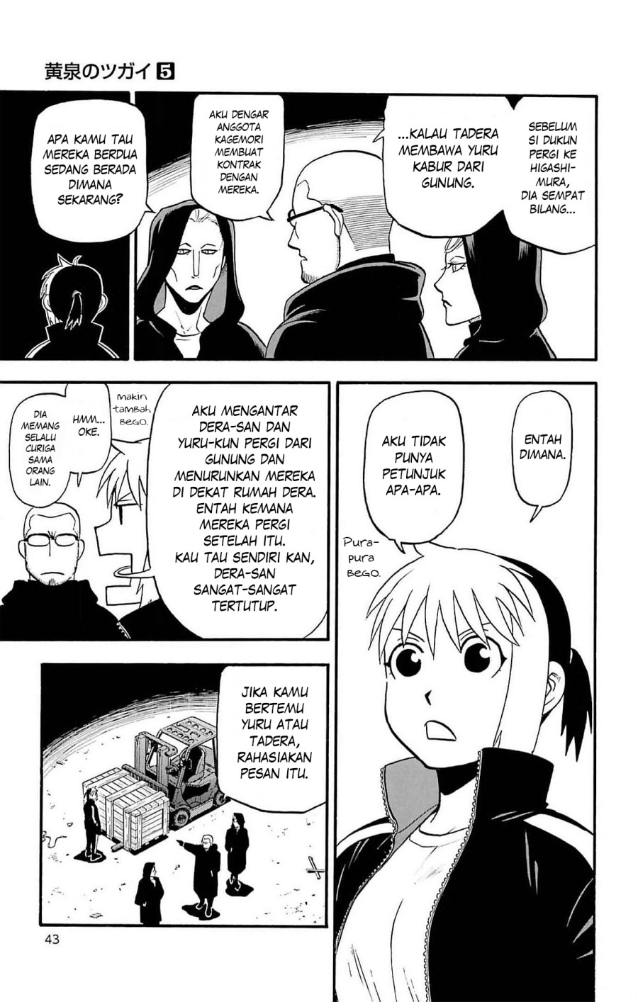 Yomi no Tsugai Chapter 17 Gambar 40