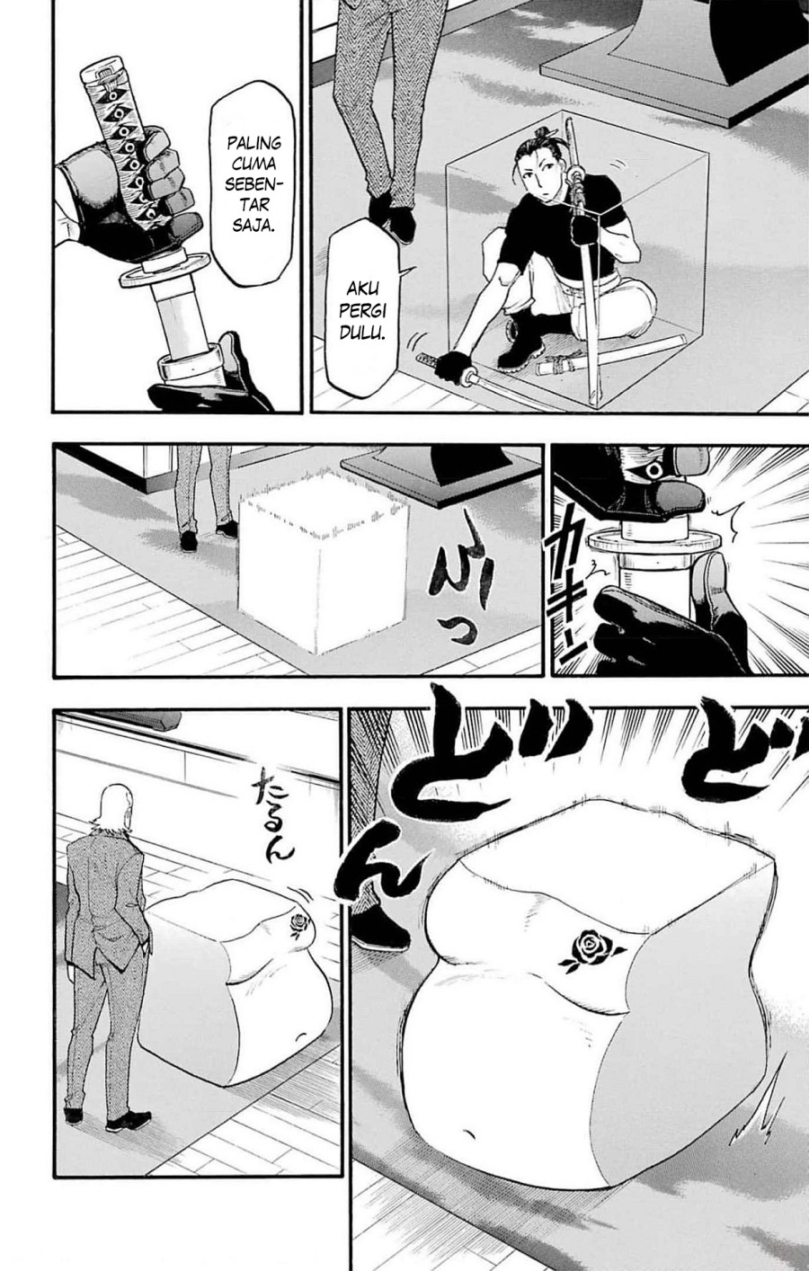 Yomi no Tsugai Chapter 17 Gambar 6