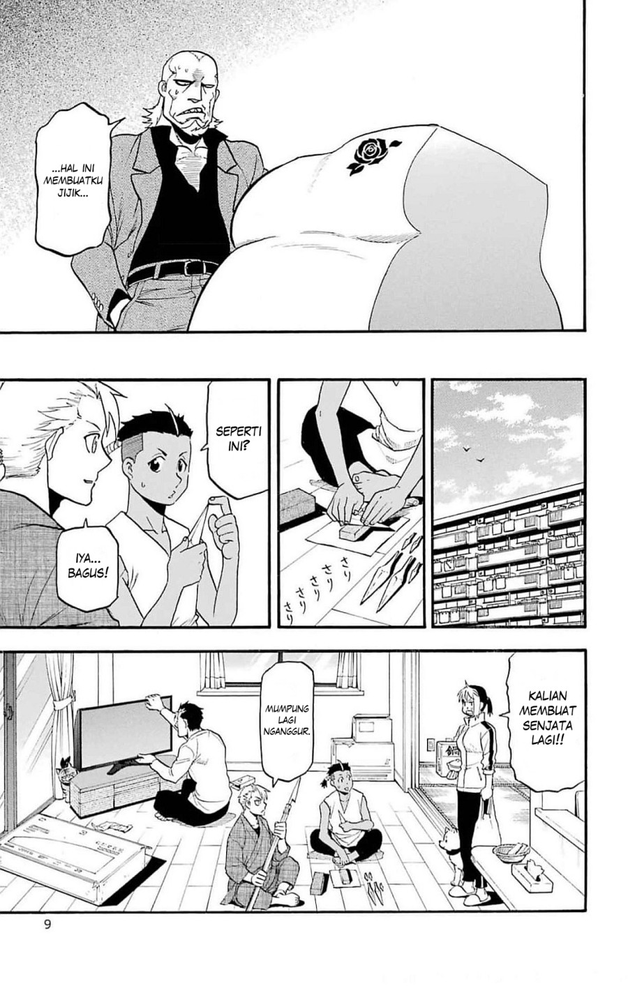 Yomi no Tsugai Chapter 17 Gambar 7