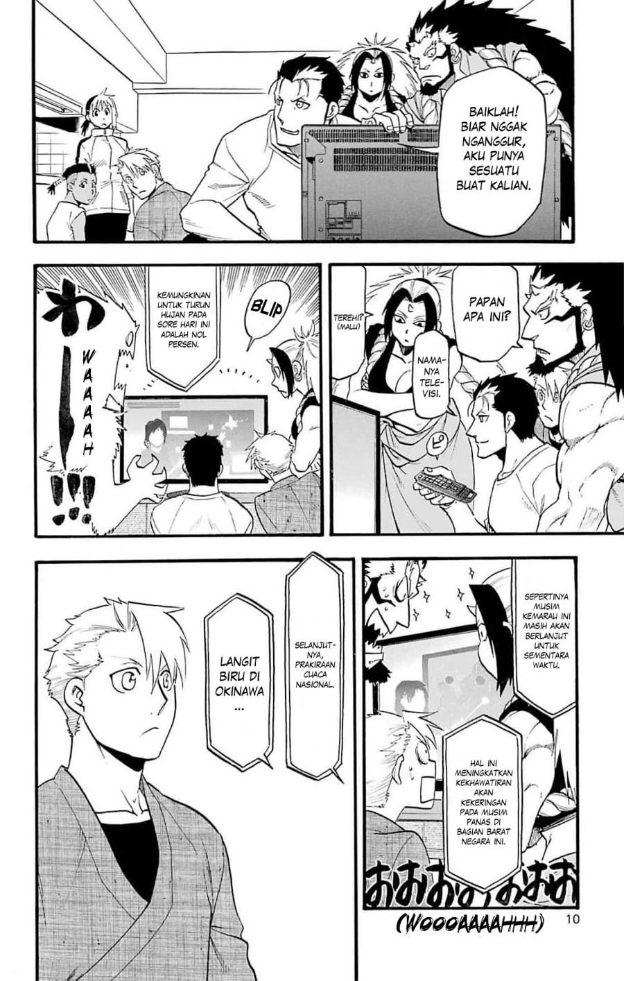 Yomi no Tsugai Chapter 17 Gambar 8
