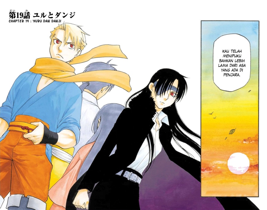 Yomi no Tsugai Chapter 19 Gambar 3