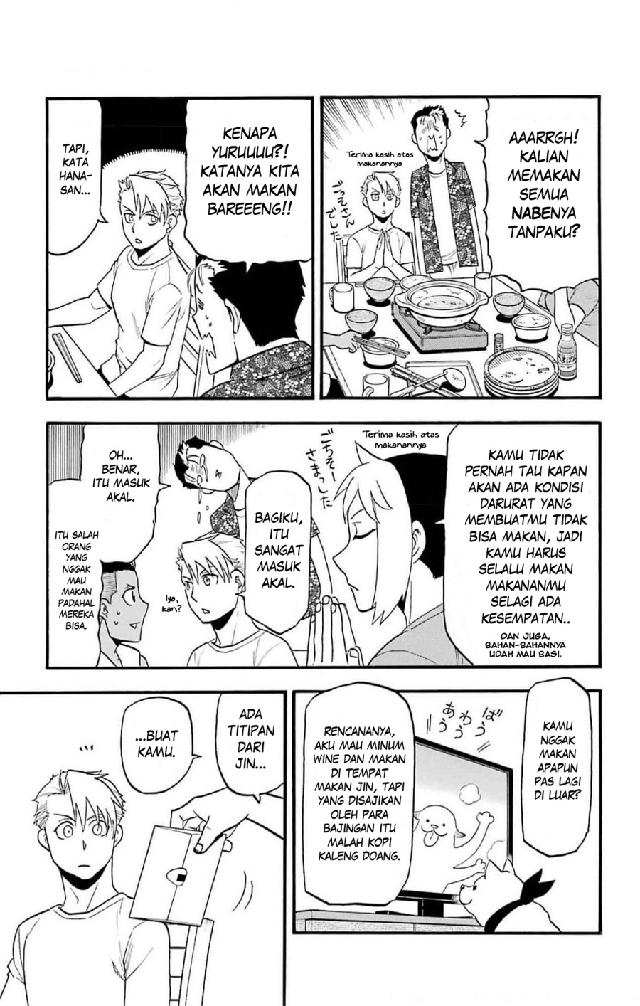 Yomi no Tsugai Chapter 19 Gambar 30