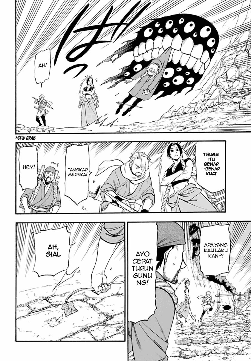 Yomi no Tsugai Chapter 2 Gambar 20