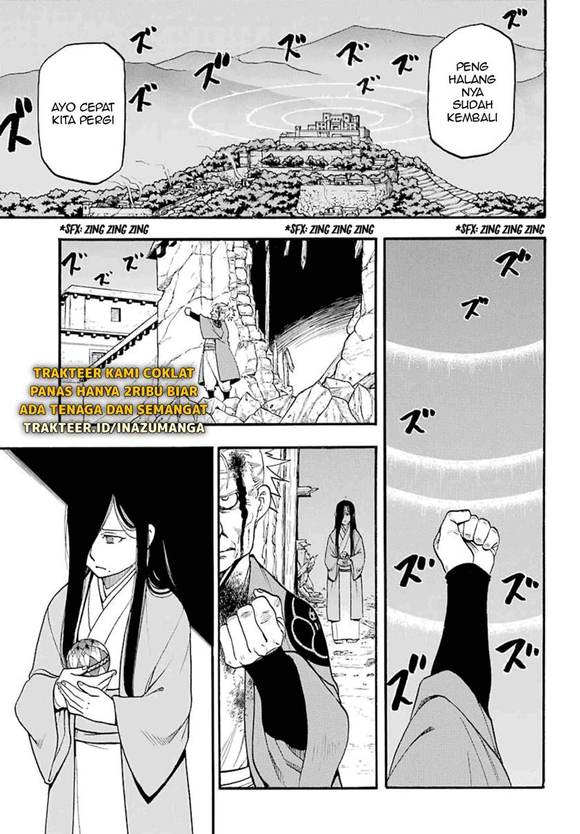Yomi no Tsugai Chapter 2 Gambar 39