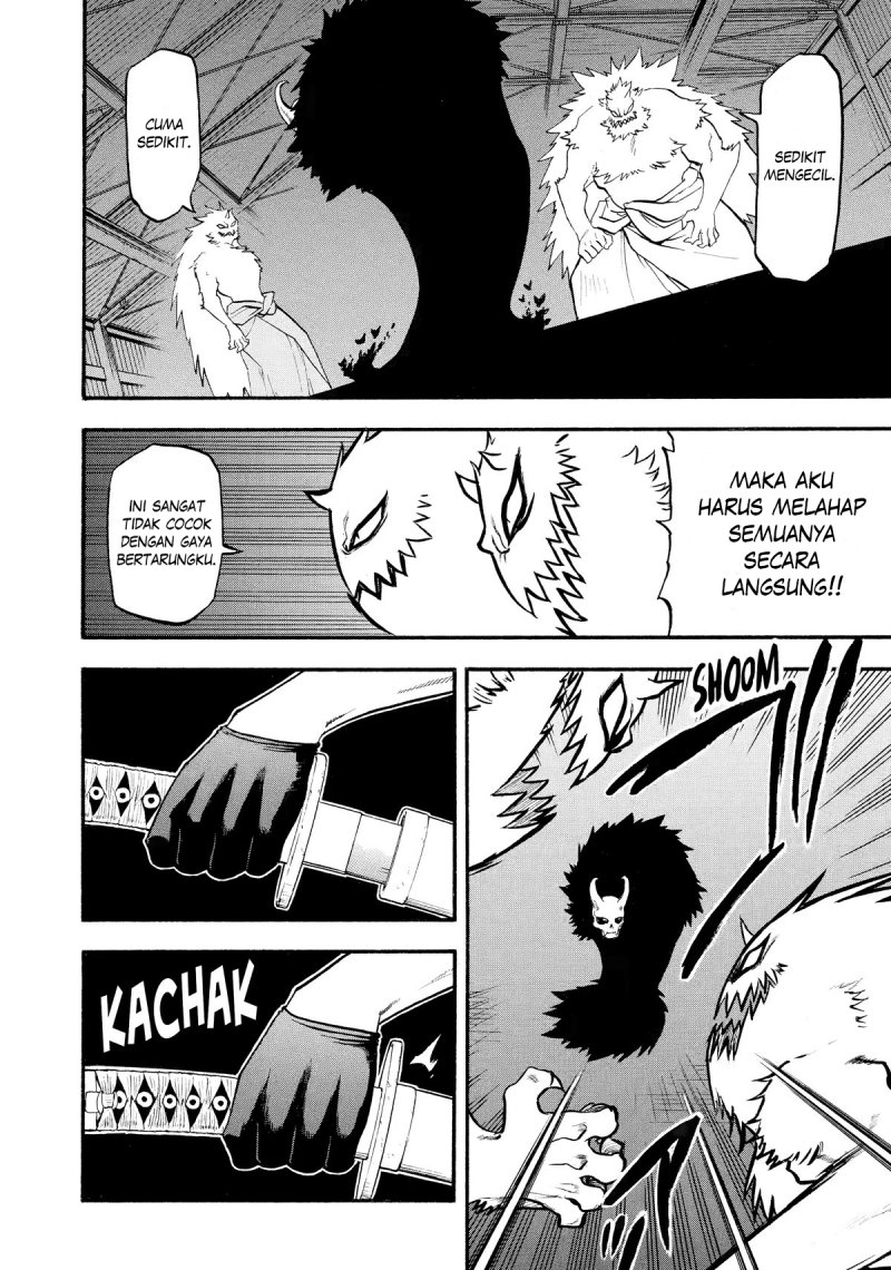 Yomi no Tsugai Chapter 20 Gambar 21