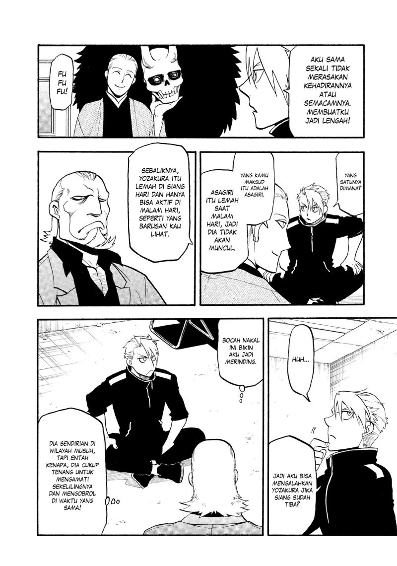 Yomi no Tsugai Chapter 20 Gambar 25