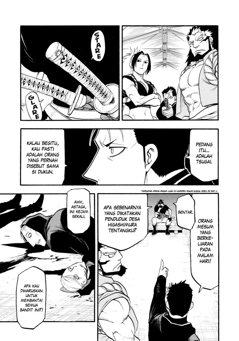 Yomi no Tsugai Chapter 20 Gambar 30