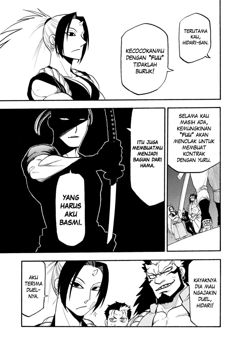 Yomi no Tsugai Chapter 20 Gambar 32