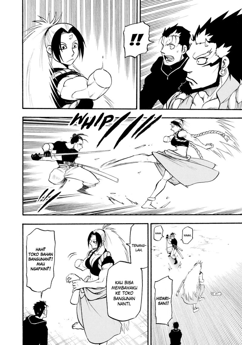 Yomi no Tsugai Chapter 20 Gambar 37