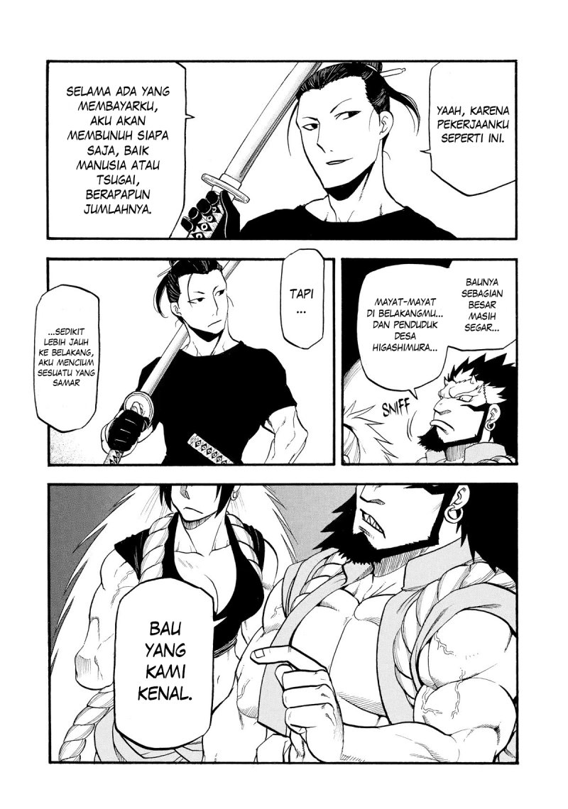 Yomi no Tsugai Chapter 20 Gambar 40