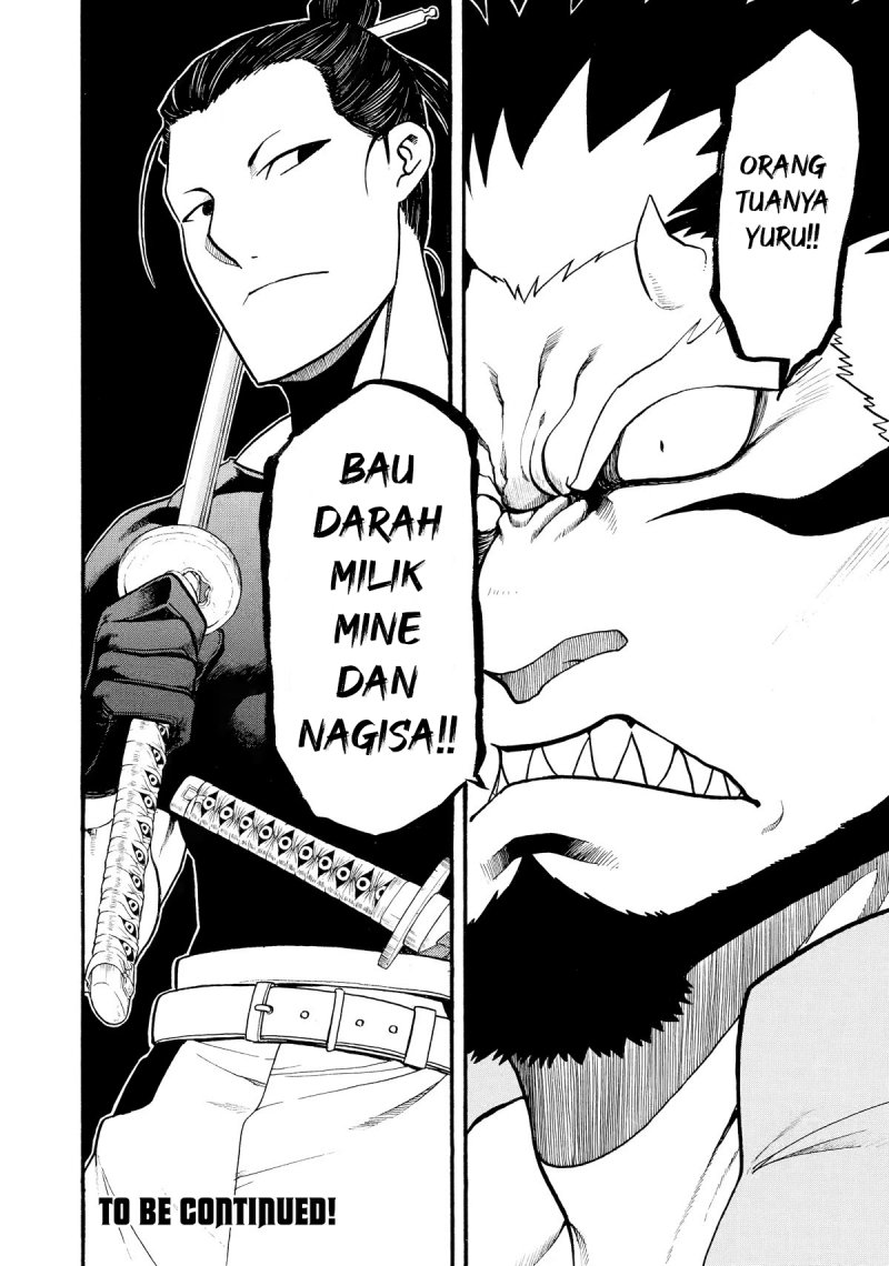 Yomi no Tsugai Chapter 20 Gambar 41