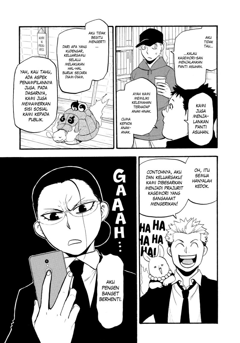 Yomi no Tsugai Chapter 20 Gambar 8