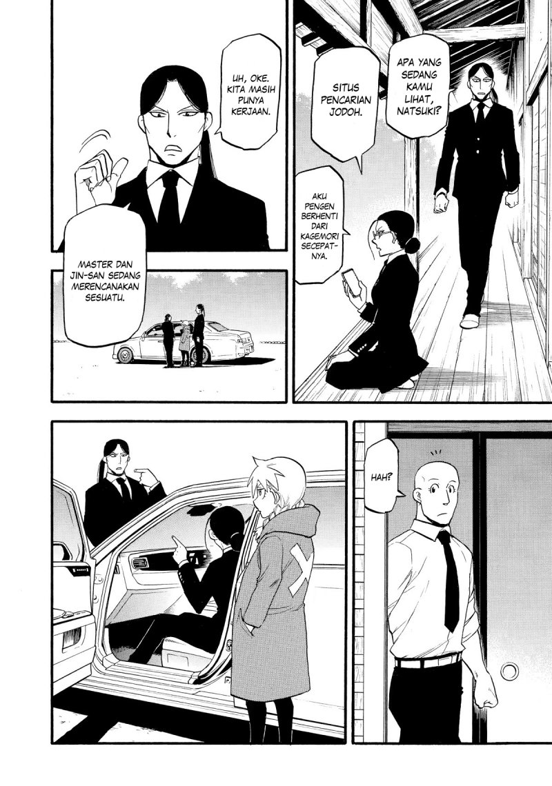 Yomi no Tsugai Chapter 20 Gambar 9