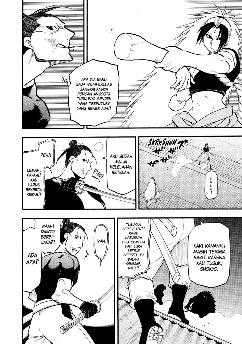 Yomi no Tsugai Chapter 21 Gambar 36