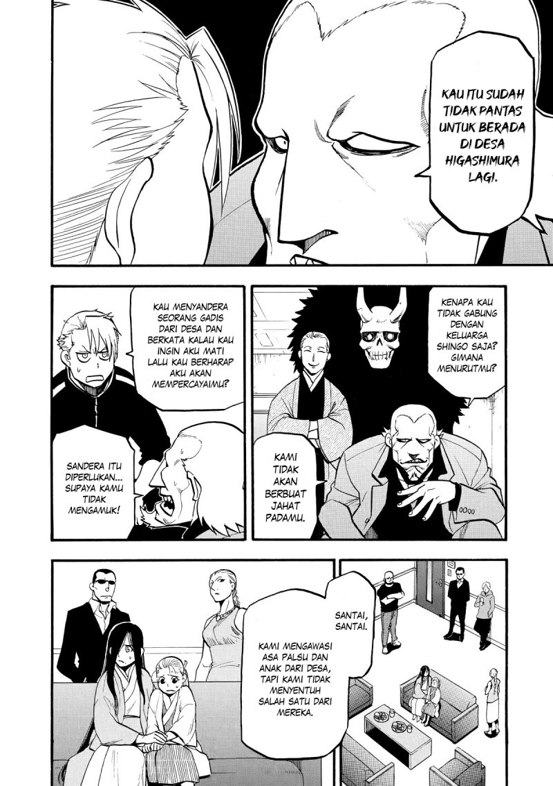Yomi no Tsugai Chapter 21 Gambar 6