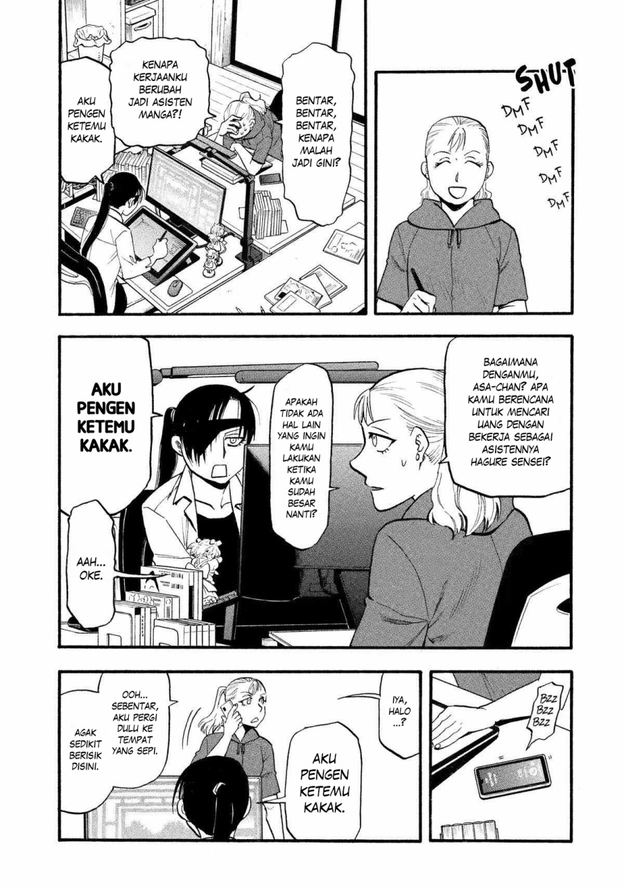 Yomi no Tsugai Chapter 22 Gambar 11