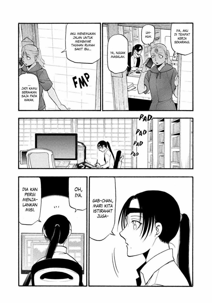 Yomi no Tsugai Chapter 22 Gambar 12