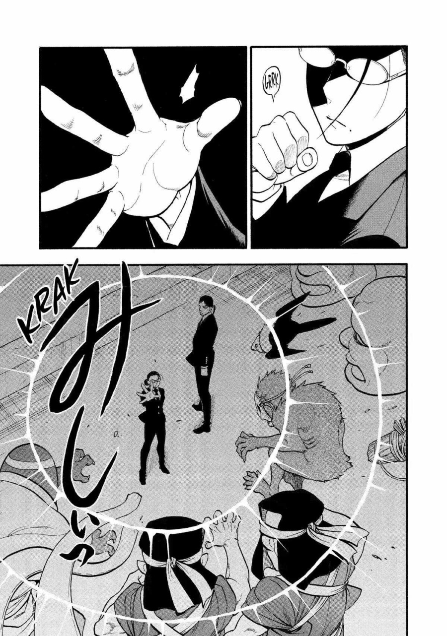 Yomi no Tsugai Chapter 22 Gambar 18