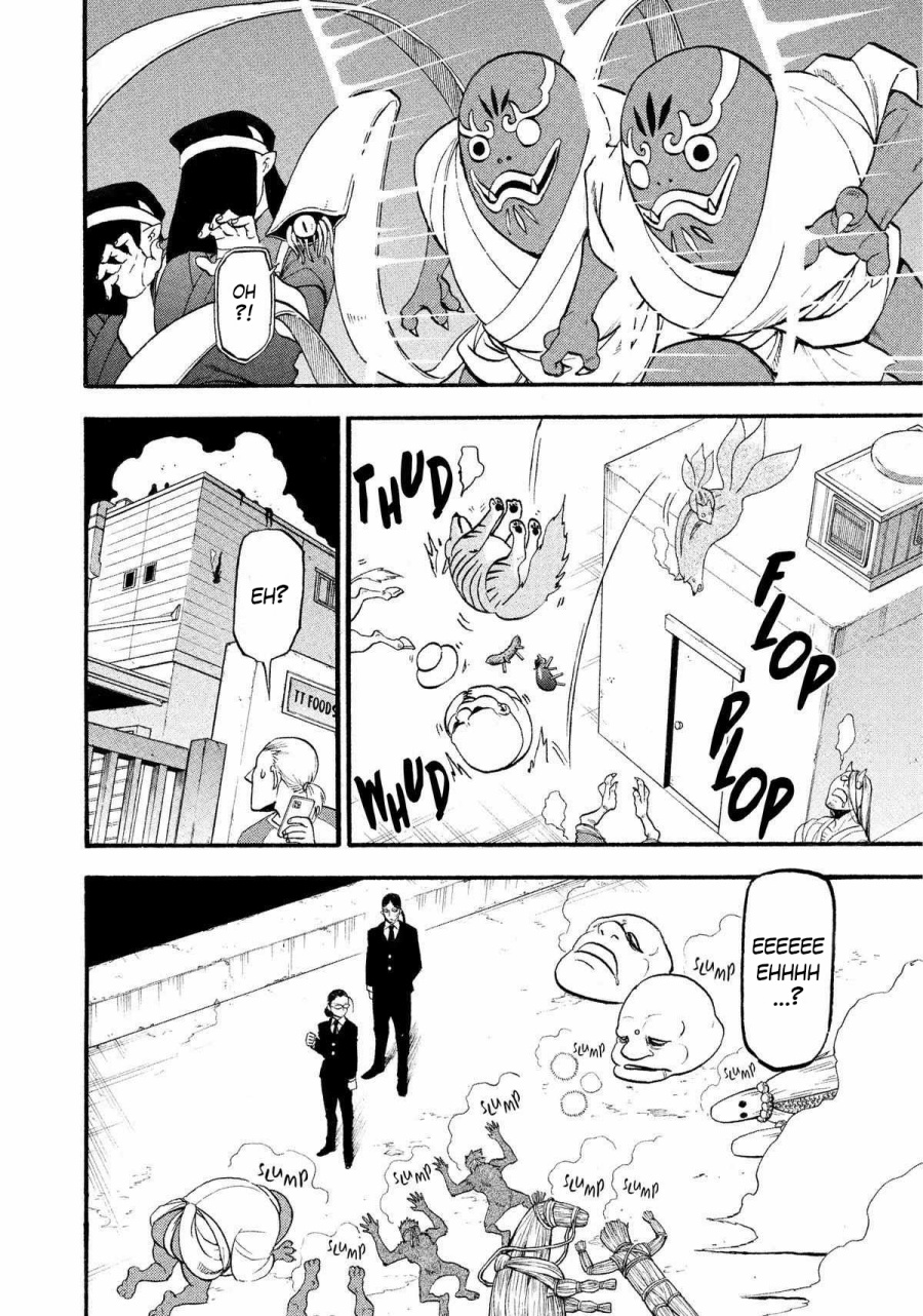 Yomi no Tsugai Chapter 22 Gambar 19