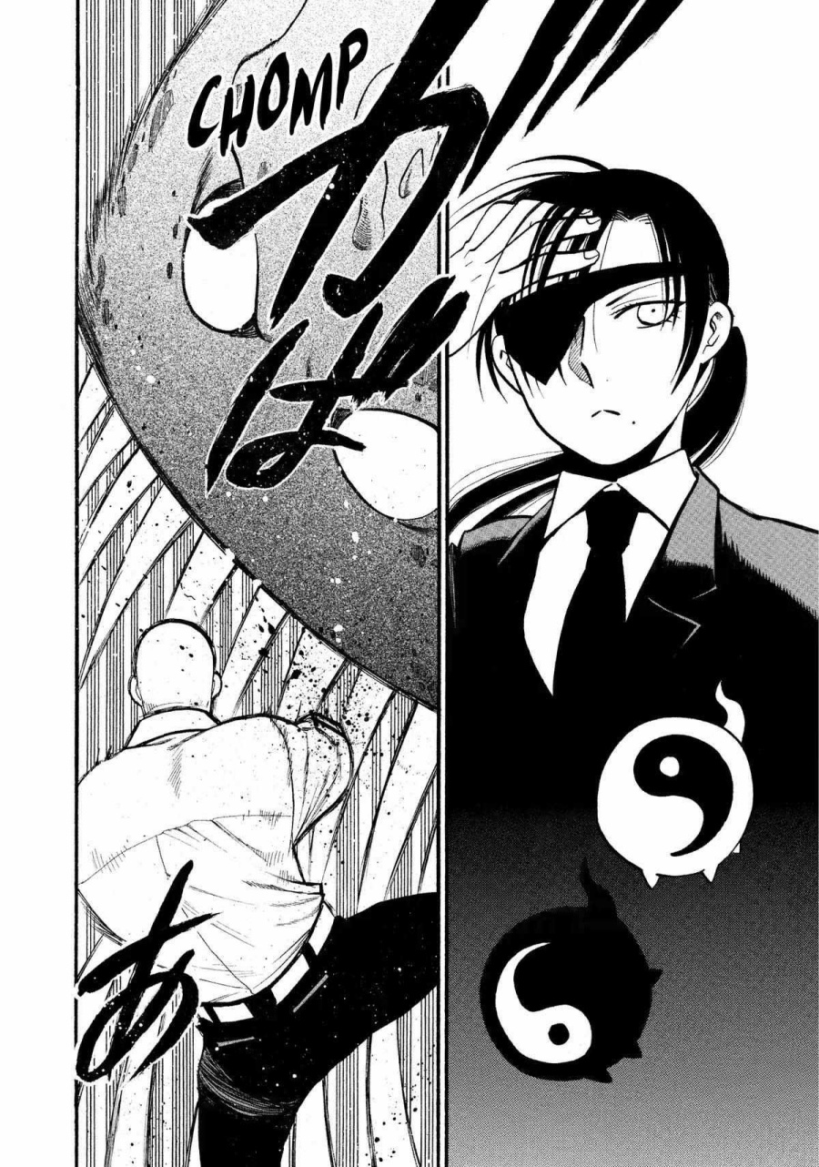 Yomi no Tsugai Chapter 22 Gambar 21