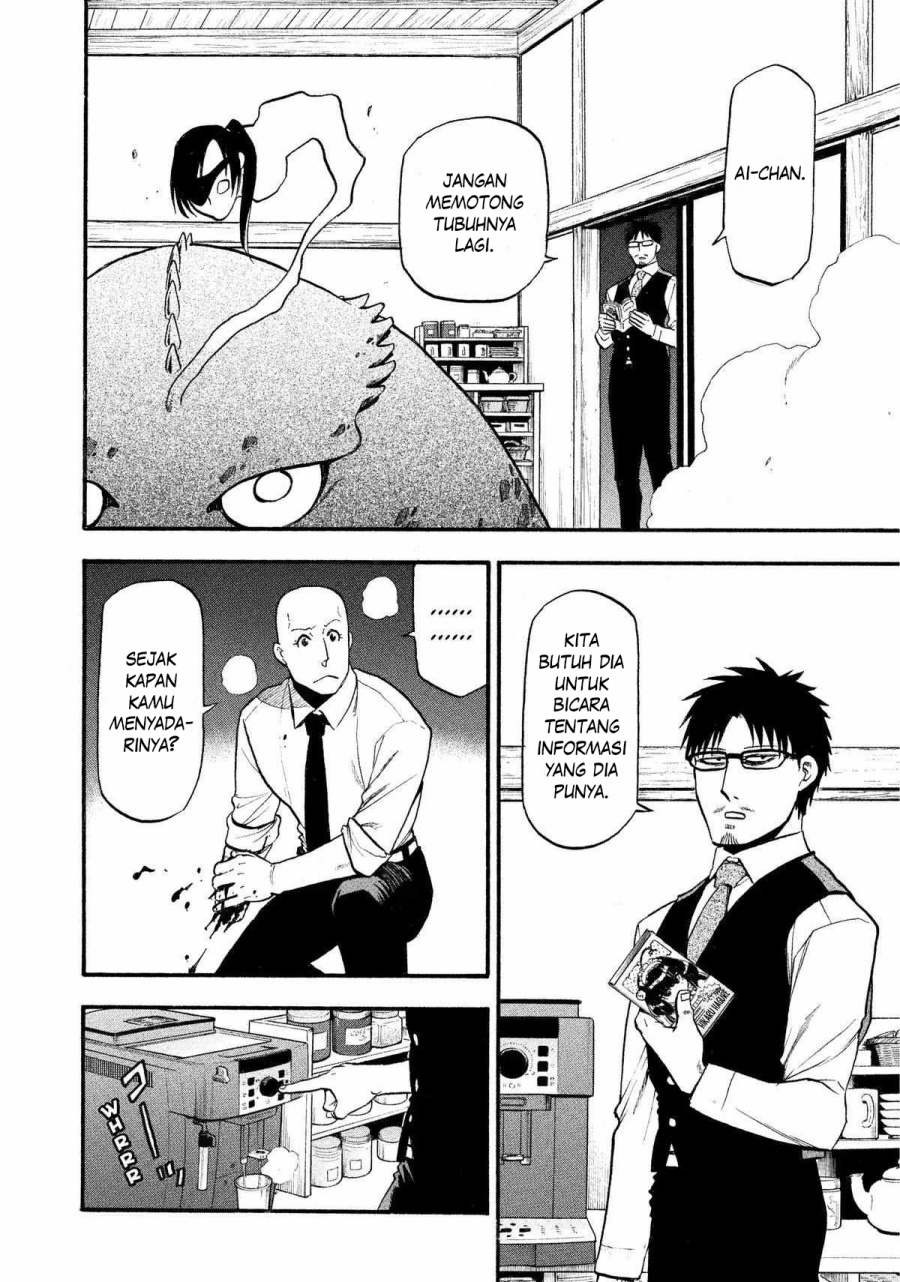 Yomi no Tsugai Chapter 22 Gambar 23