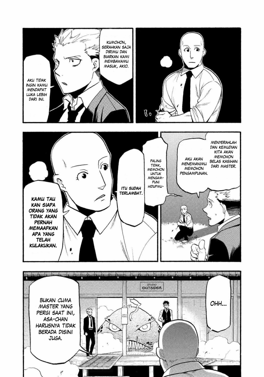 Yomi no Tsugai Chapter 22 Gambar 26