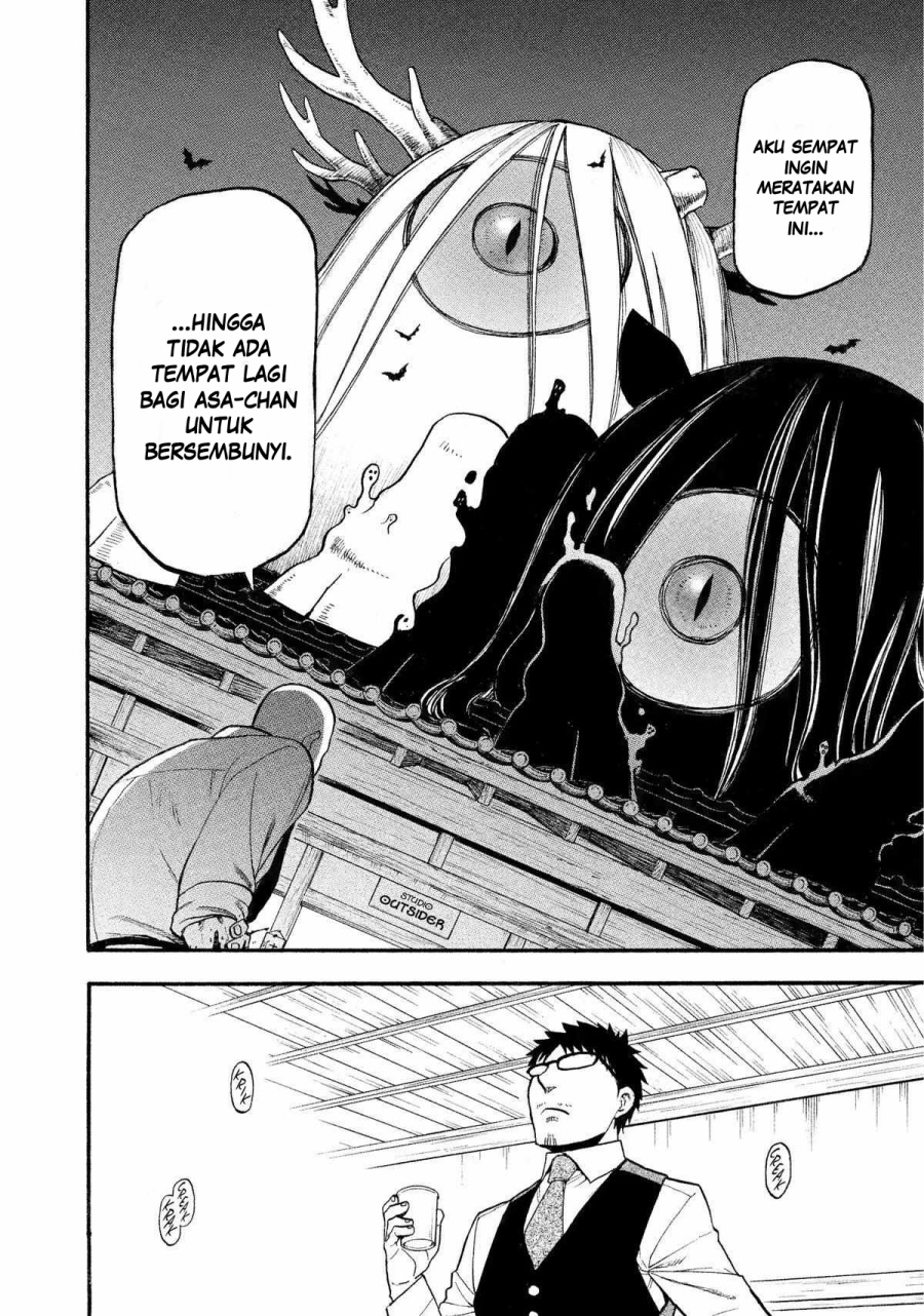 Yomi no Tsugai Chapter 22 Gambar 27