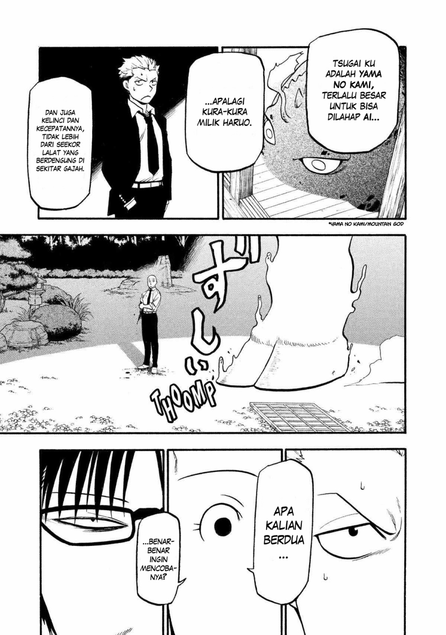 Yomi no Tsugai Chapter 22 Gambar 28