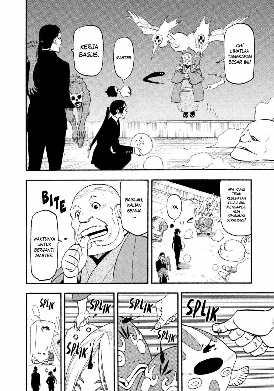 Yomi no Tsugai Chapter 22 Gambar 33