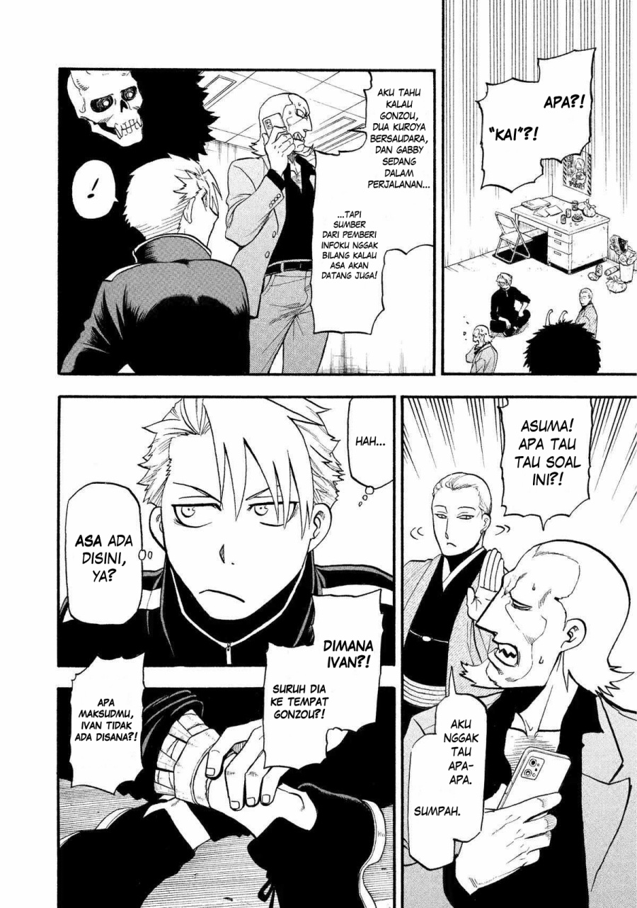 Yomi no Tsugai Chapter 22 Gambar 37