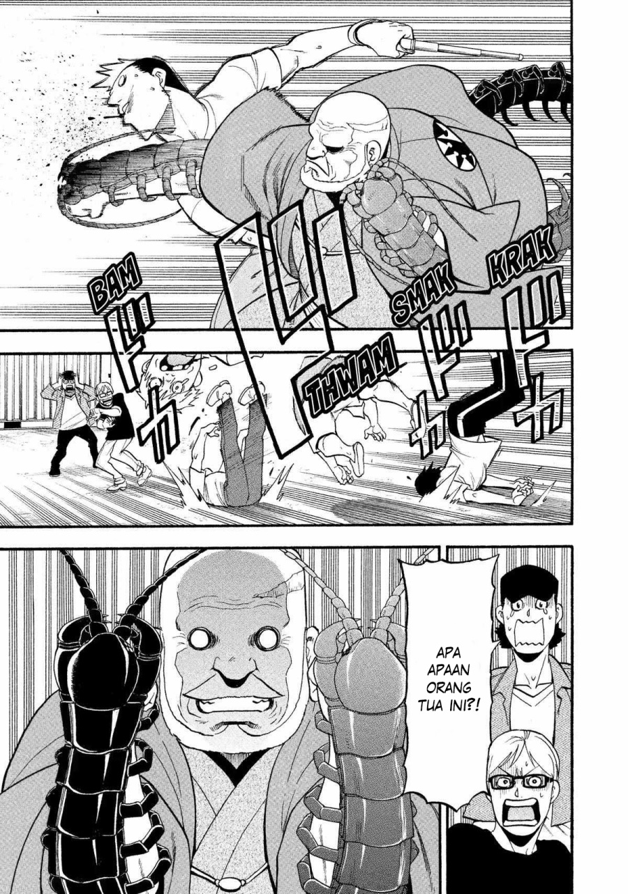 Yomi no Tsugai Chapter 22 Gambar 4