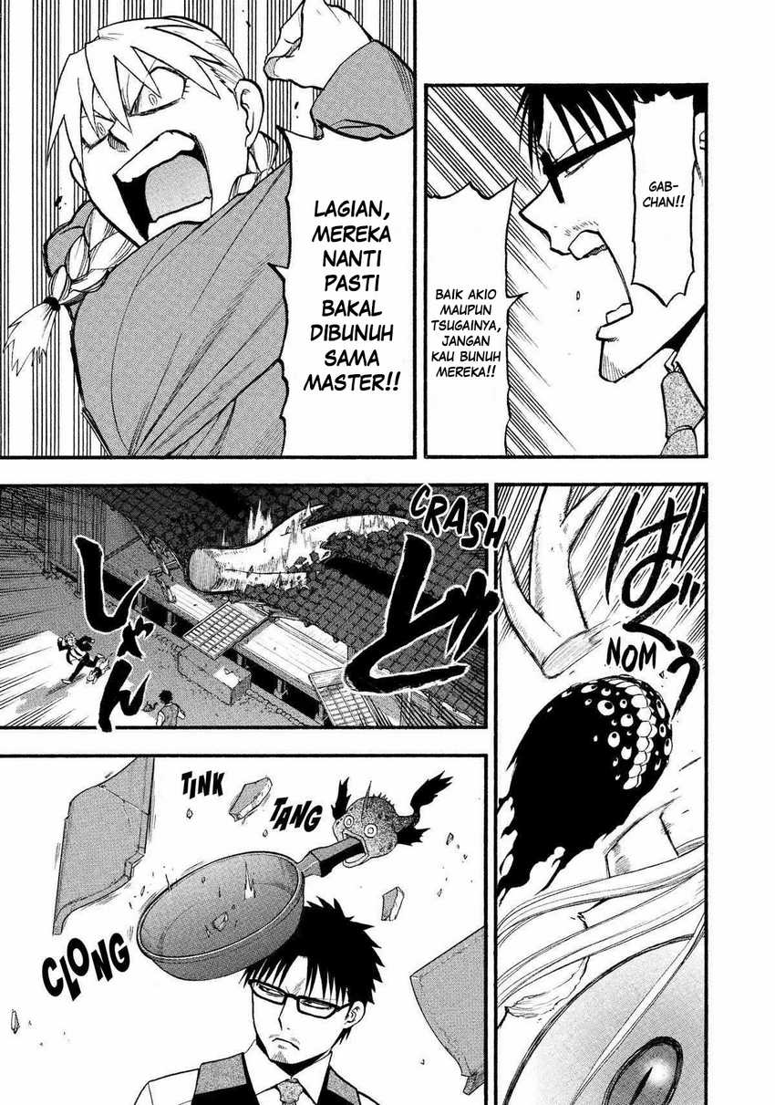 Yomi no Tsugai Chapter 23 Gambar 16